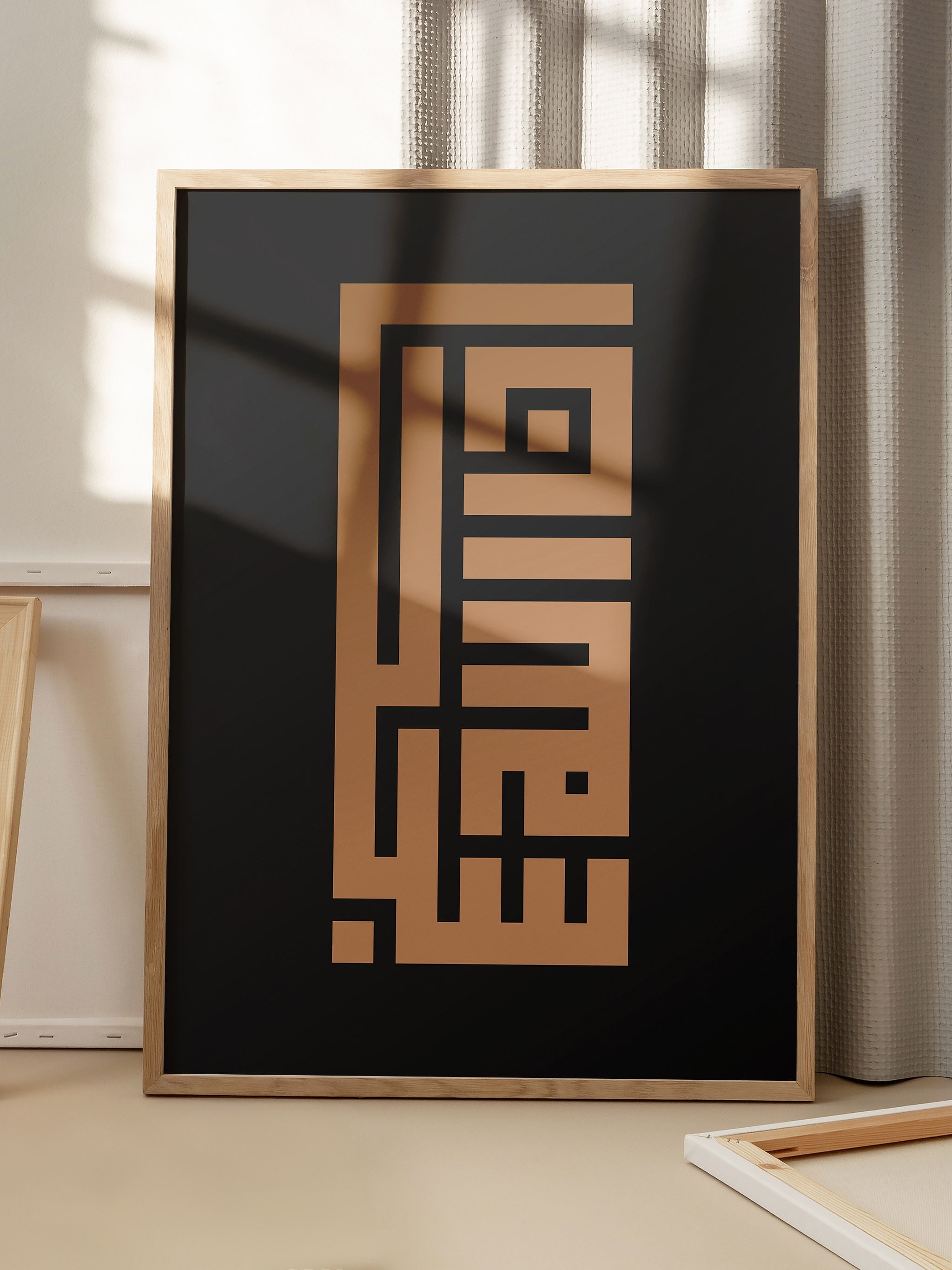 Subhan Allah-psoter-wall_art-decor-The Poster Square