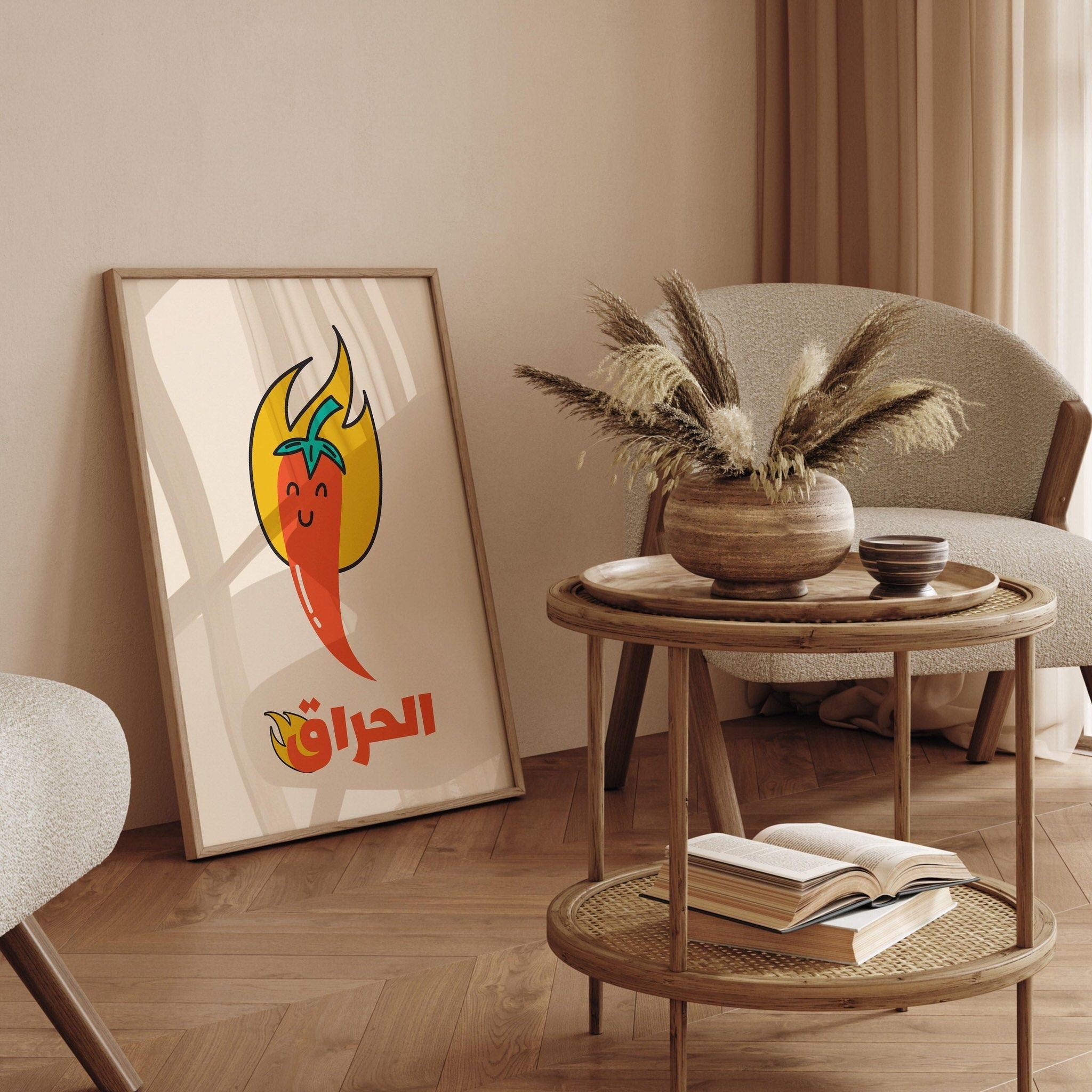 Al Haraq - I'm Hot-psoter-wall_art-decor-The Poster Square